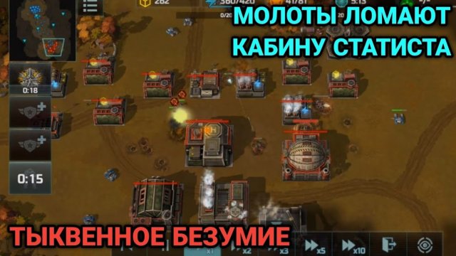 Ярость молота! Турнир "Тыквенное безумие" Art of War 3