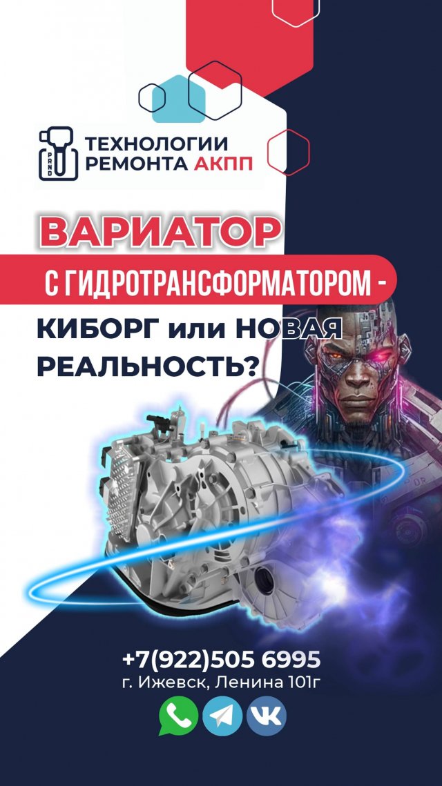 В ремонте ДонгФен Фенгон IX5 на вариаторе VT5 с ошибками P0805 P0885 P0701