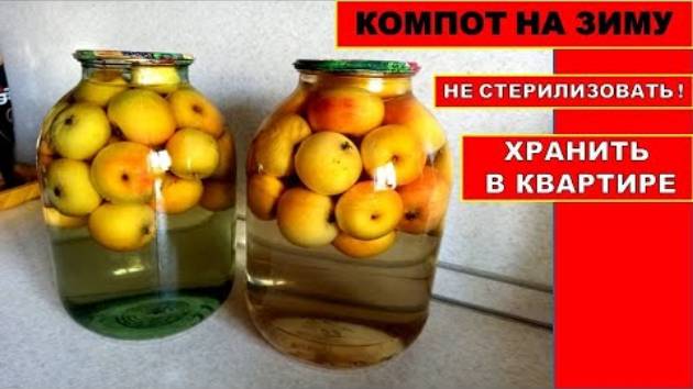 ВСЕГДА ВОЗВРАЩАЮСЬ К ЭТОМ СТАРОМУ РЕЦЕПТУ КОМПОТА ИЗ ЦЕЛЫХ ЯБЛОК! Компот из яблок на зиму