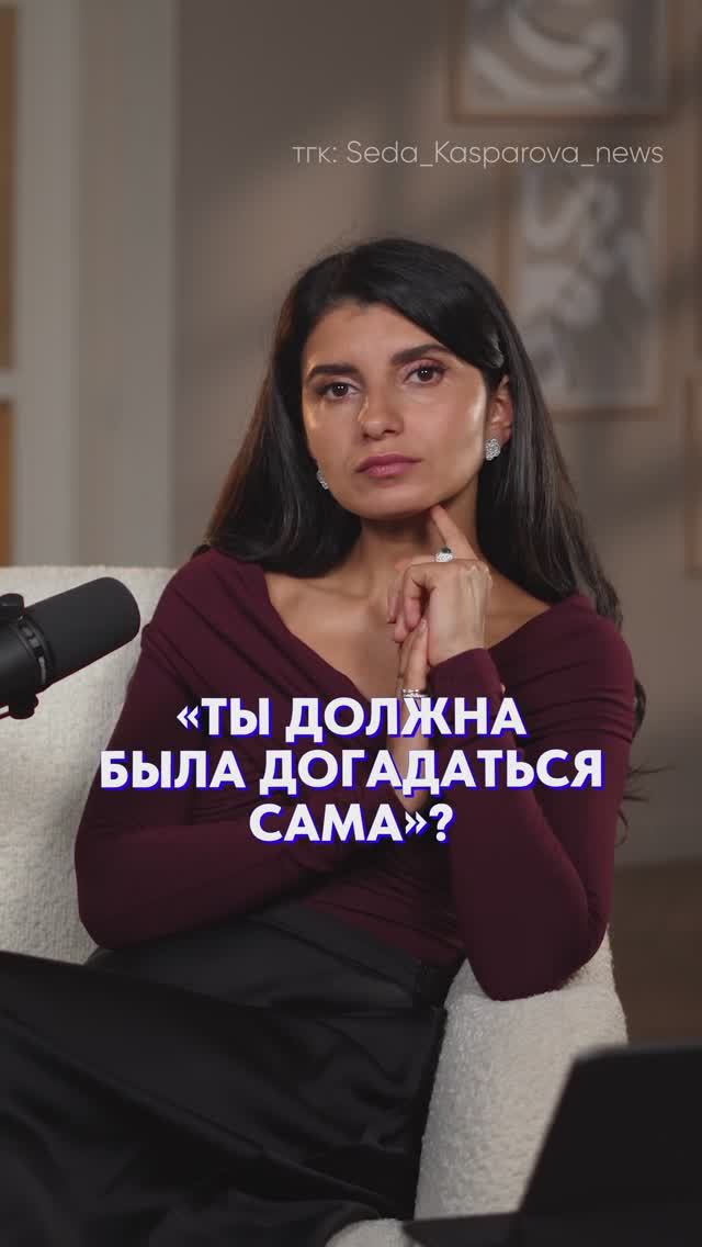 Как правильно отвечать на унижения в свой адрес? #унижение #оскорбление #речь