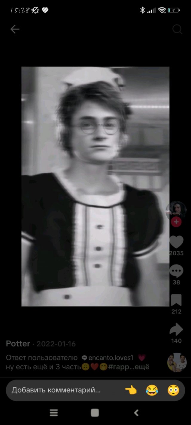 АХАХА