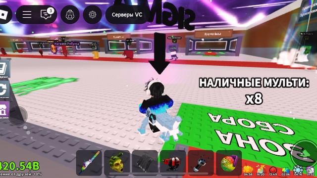 ЧТО ЗДЕСЬ ПРОИСХОДИТ???!!!НОВОЕ ОБНОВЛЕНИЕ В ИГРЕ УКРАДИ БРЕЙНРОТ!!!!