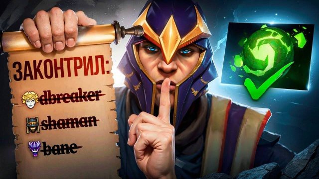 Не САППОРТ, а МЕЧТА.. САЙЛЕНСЕР контрит ВСЕХ_ 15.000 ММР Dota 2 (ft. Нtrd) [Аналитика ошибок]