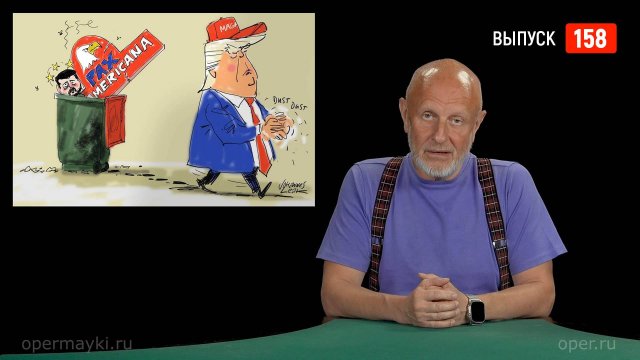Goblin News 158: спецпосланник Витьков, 37 лет ни за что, игры полезны