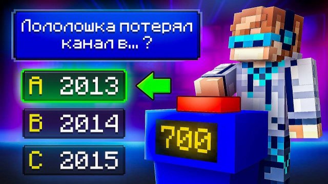 Майнкрафт, но Мы Нашли 100 СПОСОБОВ УМЕРЕТЬ [Викторина_ Знание Игры] + Фиксплей