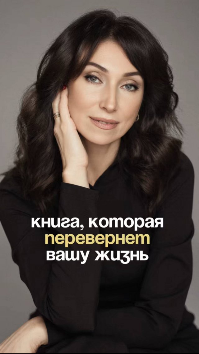 Книги и 7 инсайтов