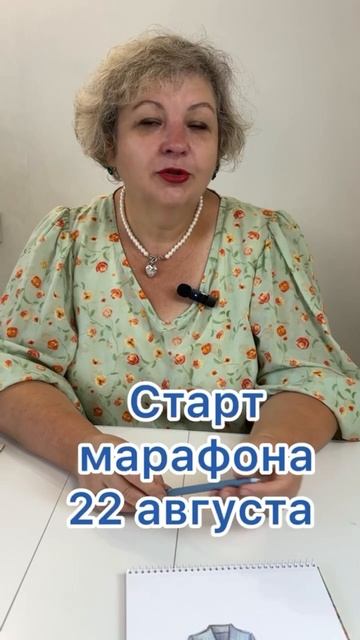 Шьем жакет