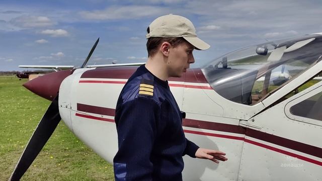 Самолет Cessna 177 Cardinal