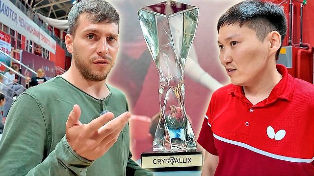 "Байгал 2025" ПОБЕДА НАД ЧЕМПИОНОМ! ШУУД-ТЕННИС!