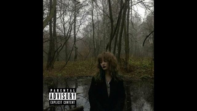 (free) sad acoustic x тёмный принц x королевский xvii type beat — you never leave mine