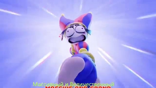 Digital-Land-THE-AMAZING-DIGITAL-CIRCUS