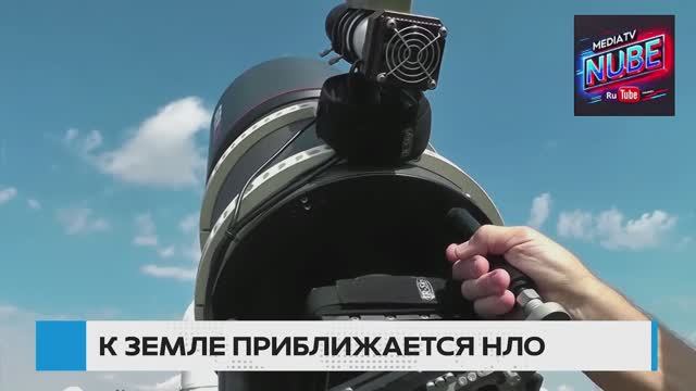 🛸 Инопланетный зонд или комета? 3I/ATLAS мчится к Земле!