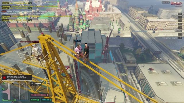 Молочные Руферы