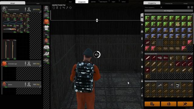 Scum mod - мод для игры Scum кастомный крафт - любой предмет можно скрафтить ( настраивается )