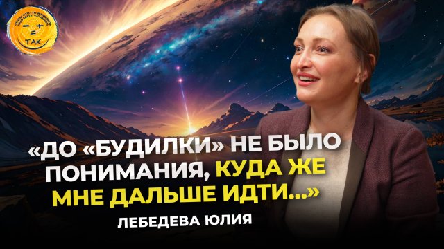 Как выйти из внутреннего кризиса и встать на свой путь