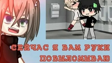 гачя срачя это гов... (аблошка не мая )а видио моё