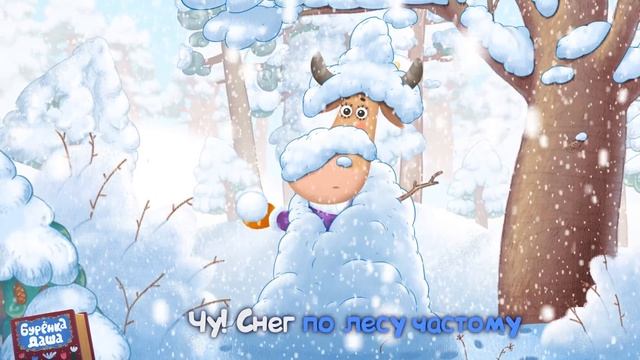 05. В лесу родилась ёлочка