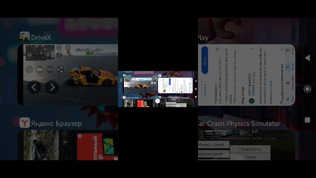 сравнение повреждений в мобильных играх вторая часть