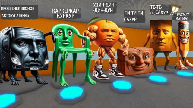 БРЕЙНРОТ 1.000.000 МОРФОВ! АВТОБУС "РИНГ РИНГ", КАРКЕРКУР... в "ПОБЕГЕ ИЗ ТЮРЬМЫ БАРРИ"!