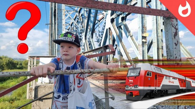 Летние приключения и грузовые поезда