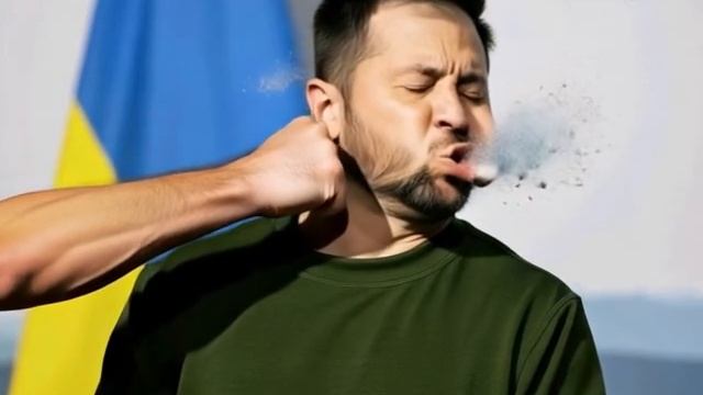 ответный удар