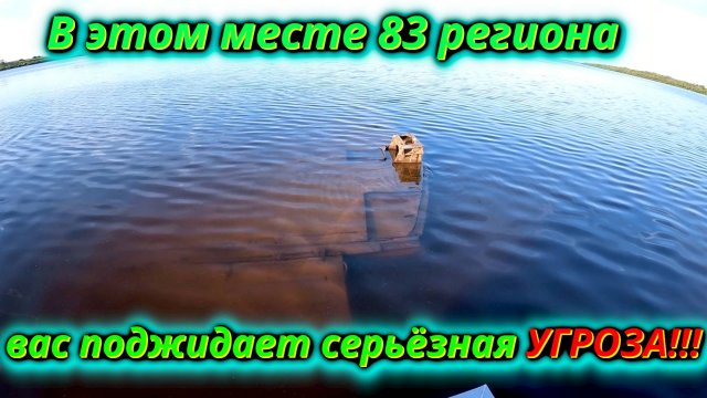 Вы рискуете жизнями! Главная опасность нашего региона, которую вы можете не заметить.