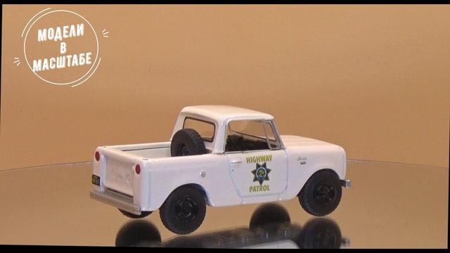 Harvester Scout Half Cab 1964