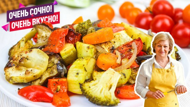 Потрясающие овощи в духовке как на гриле: капуста брокколи, кабачки, баклажаны