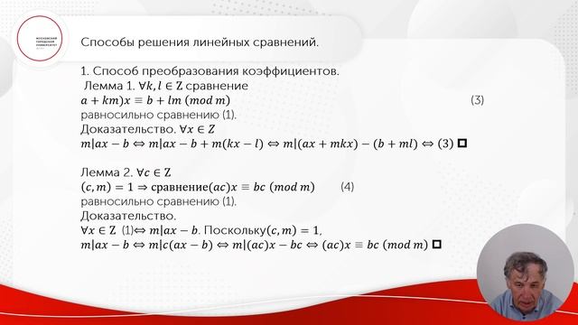 Сравнения с неизвестными