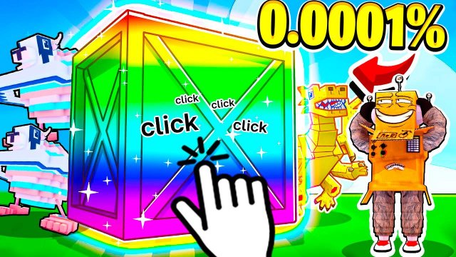 РАСПАКОВКА БРЕЙНРОТОВ! ОТКРЫЛ ЯЩИК с ШАНСОМ 0.0001% ROBLOX Unbox a Brainrot