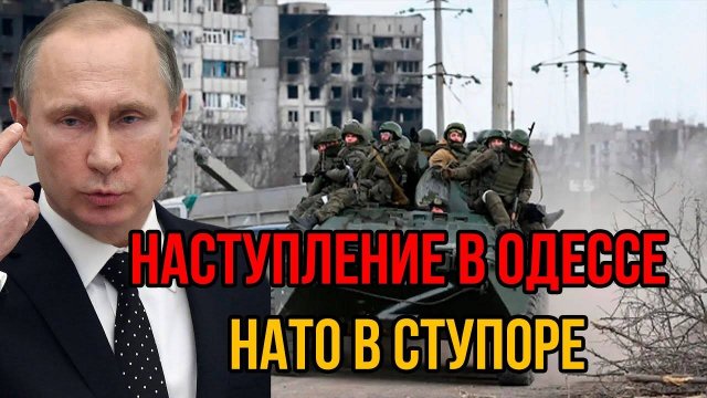 Что случилось на рассвете возле Одессы и почему Баку охватил дикий ужас ужас?