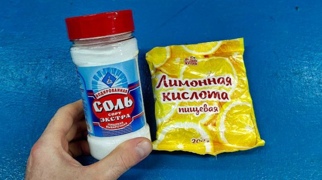СМЕШАЙТЕ СОЛЬ с ЛИМОННОЙ кислотой  и посмотрите, что произойдет — большинство даже не представляет!