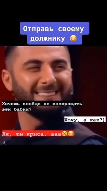 Долги