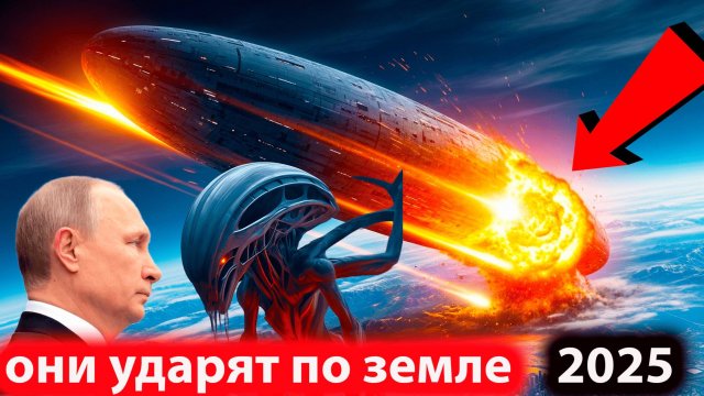Ученые Гарварда предположили, что инопланетяне могут прилететь на Землю уже в ноябре 2025 года