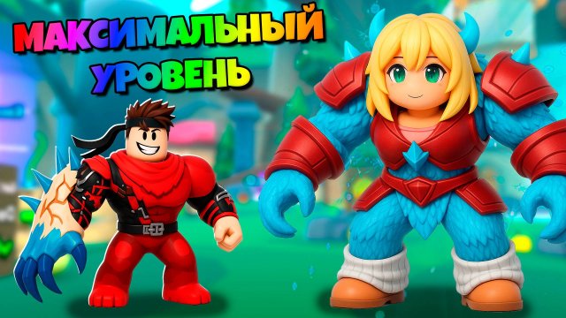 Эволюция кальмара до максимального уровня в Squid Evolution Роблокс !