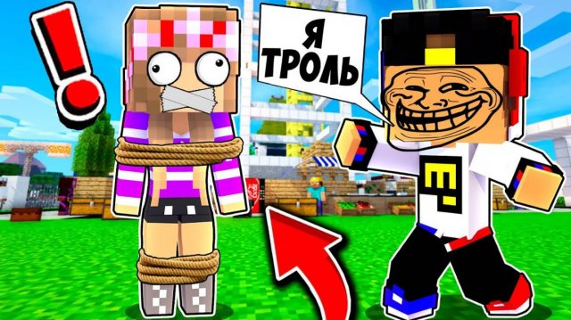 Майнкрафт но 7 СМЕШНЫХ ЛОВУШЕК ДЛЯ ТРОЛЛИНГА в МАЙНКРАФТ НУБ И ПРО ВИДИО ТРОЛЛИНГ MINECRAFT Евгенбро