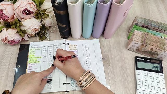 #89 Система конвертов 🍒 семейный бюджет 🌿 деньги 🌸