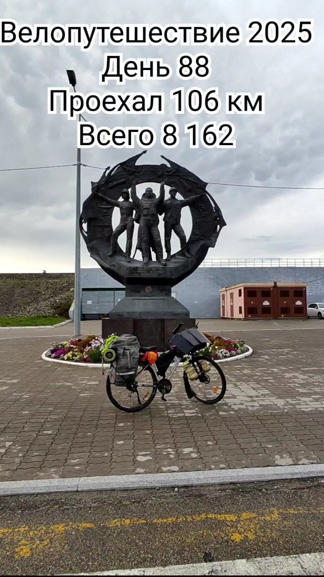 Походы, путешествия, туризм на велосипеде
