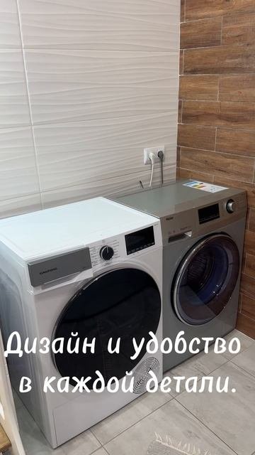 дом вашей мечты