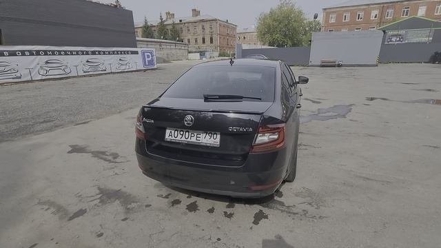 Шкода