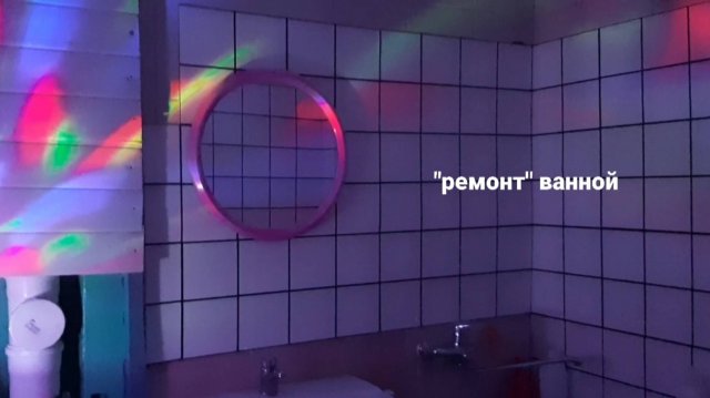 продолжаю "ремонт" ванной ○ влог
