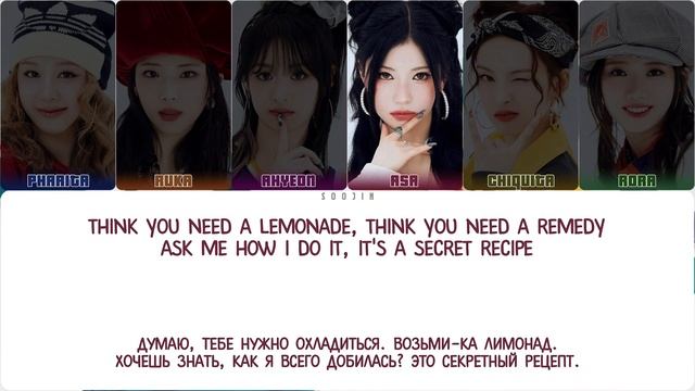 BABYMONSTER - HOT SAUCE || кириллизация.