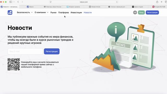 ra-lyxo.co (ralyxo.com) ОТЗЫВЫ.Как вывести? Отказ от рекламы финансовых услуг и гарантии