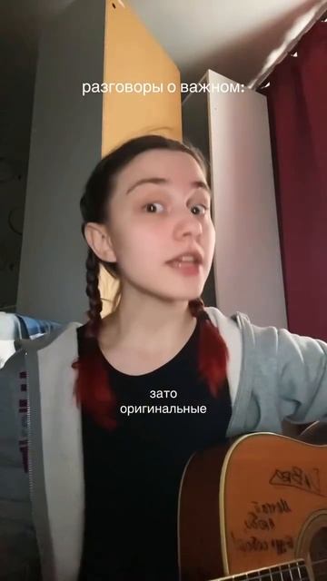 Сделано с душой 🎸