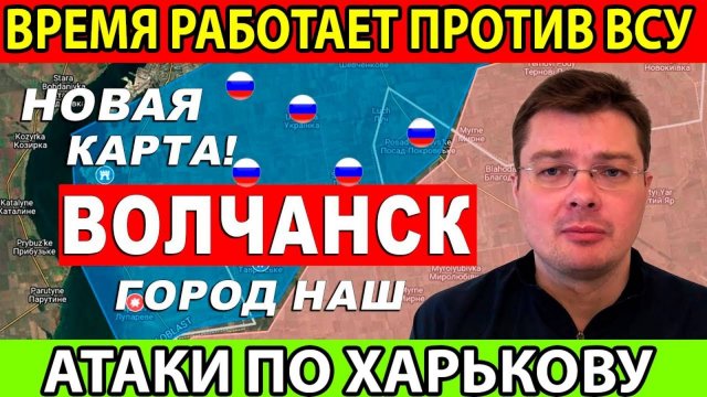 БОЕВАЯ СВОДКА С ФРОНТА НА 12.08.2025!