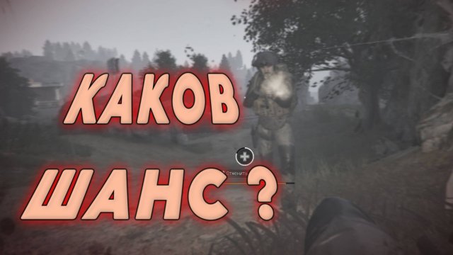 Arena Breakout Infinite - КАКОВ ШАНС ?