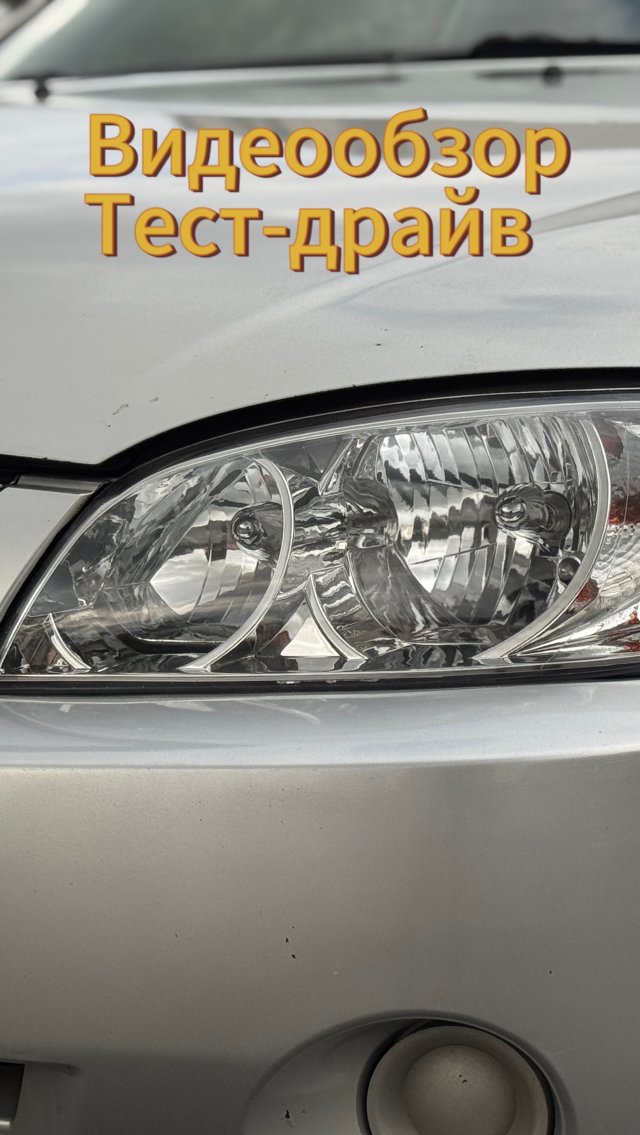 KIA Spectra 2008