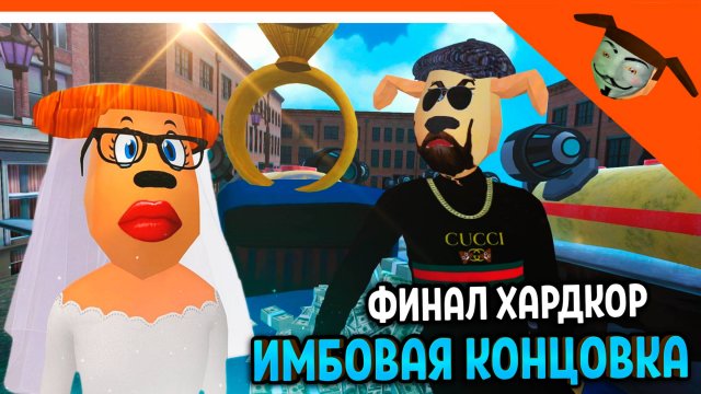 🩸 ИМБОВЫЙ ФИНАЛ ХАРДКОР КОНЦОВКА ТИМОХА ИГРА ПИРОЖОК ИГРА КАЛЬМАРА ОТ РАЗРАБОТЧИКА 5 НОЧЕЙ ТИМОХОЙ