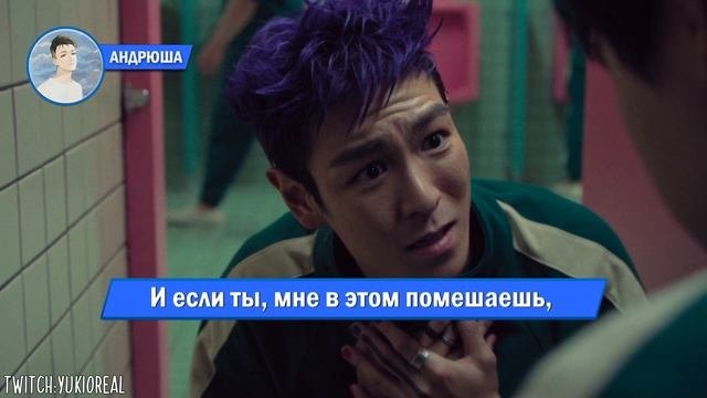 Песня Клип ИСТОРИЯ ТАНОСА из ИГРЫ В КАЛЬМАРА 2-Андрюша