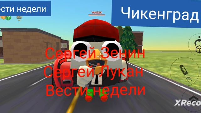 Вести недели 30 лет юбилейный выпуск